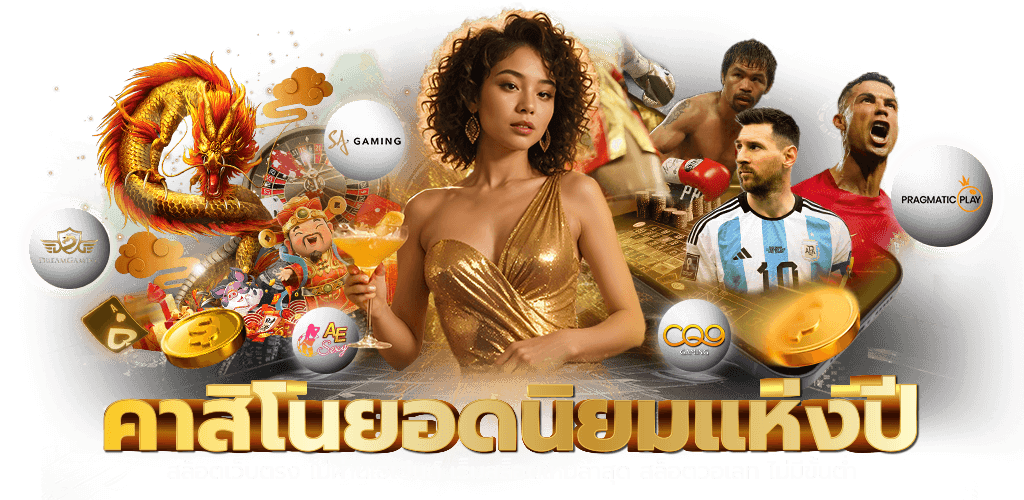 wm789casino ศูนย์รวมความตื่นเต้นของคอเกมเดิมพันออนไลน์ 